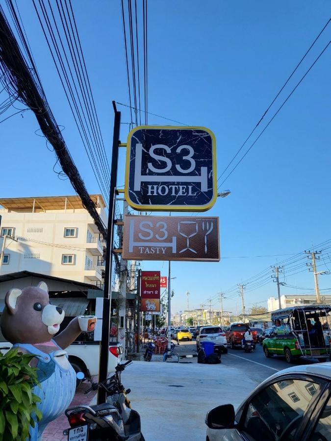 S3 Huahin Hotel Εξωτερικό φωτογραφία